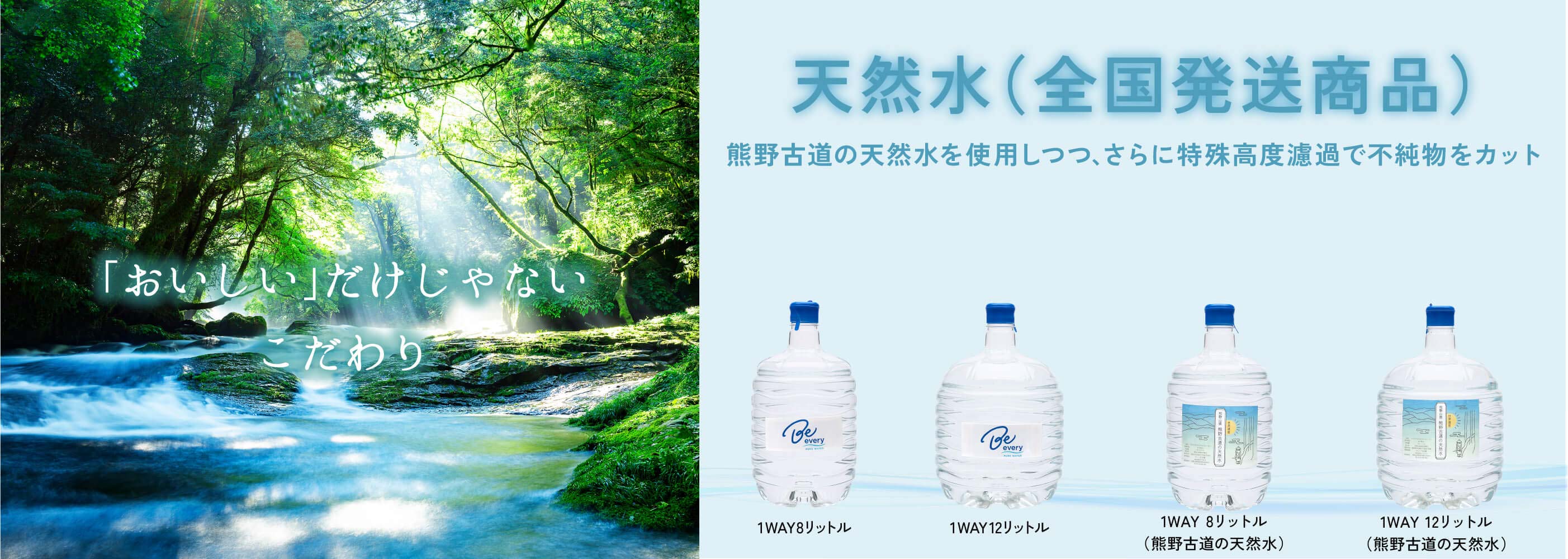 アクオス公式オンラインショップ