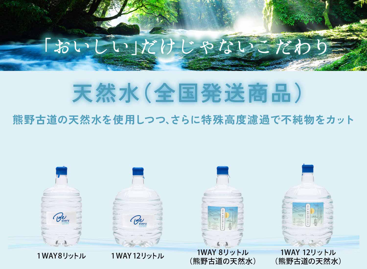 アクオス公式オンラインショップ